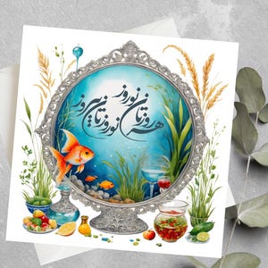 Carte de voeux Norooz - carte de voeux de nouvel an persan - Saleh No Mobarak - carte de voeux Happy Nowruz, ارت تبریک عید, fabriquée au Canada