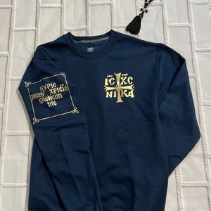 Christian ICXC Greek Orthodox blue Jesus prayer sweatshirt