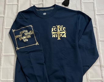 Christian ICXC Greek Orthodox blue Jesus prayer sweatshirt