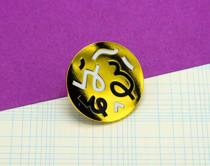 Confetti Pin