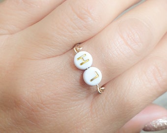 Mutter Tag - Initial Ring - Benutzerdefinierte Buchstabe Ring - Initialen Ring Bead - Buchstaben Ring - Geschenk für Mama beste Freundin
