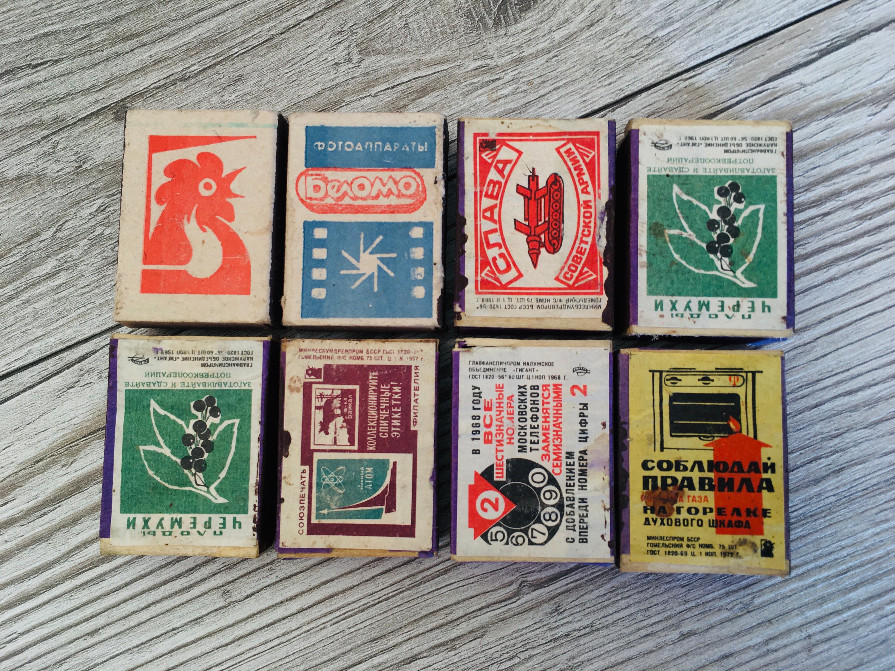 Matches set of matches Soviet matches Brussels 1960 Etsy