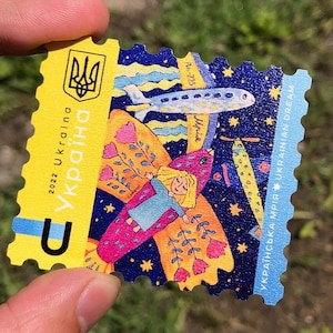 Timbre-poste magnétique ukrainien Timbre rêve, souvenir patriotique ukrainien de collection, Ukraine. aimant de réfrigérateur en bois