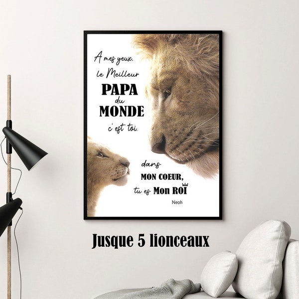 CARTE ou AFFICHE Sans Cadre PAPA Lion cadeau personnalisé anniversaire noël fête père citation roi personnalisable lionceau monde original