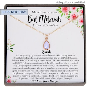 Bat Mitzvah Gift Necklace Personalized, Mazel Tov Gift for Bat Mitzvah Jewelry, Bat Mitzvah Necklace, Personalized Bat Mitzvah Card