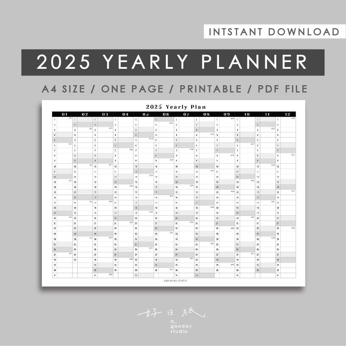 2022 yearly planner a4 size instant download printable pdf file