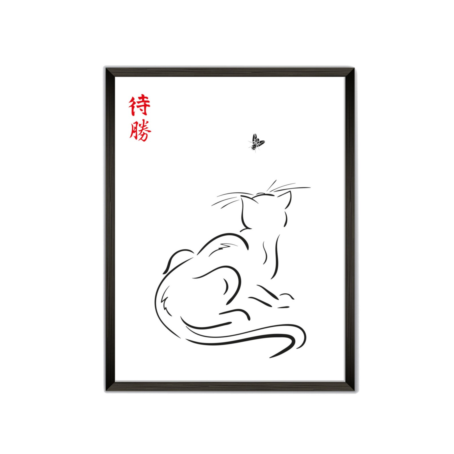 Printable Kanji Cat Art Japanese Symbols Cat Art Oriental Etsy