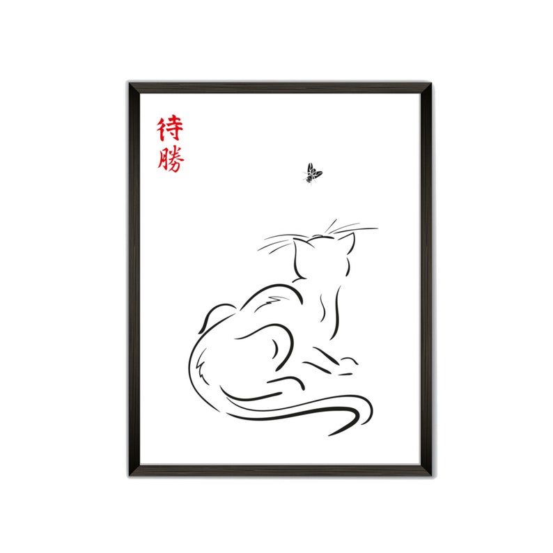 Printable Kanji Cat Art Japanese Symbols Cat Art Oriental Etsy Canada