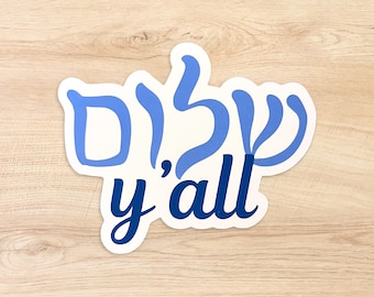 Shalom Y’all Sticker, Hebrew Sticker, Jewish Sticker, Sticker for laptop and water bottle, Shalom decal, Judaism stickers, Israel sticker
