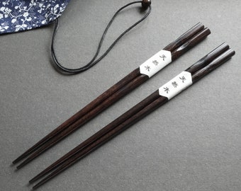 Malas-Holz – 2 Paar hochwertige Holzstäbchen für asiatische Küche & Geschenksets Sushi Ramennudel EST8