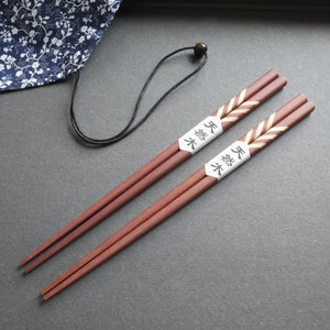 Rosewood - 2 pairs of chopsticks chopsticks sushi ramen noodle EST2