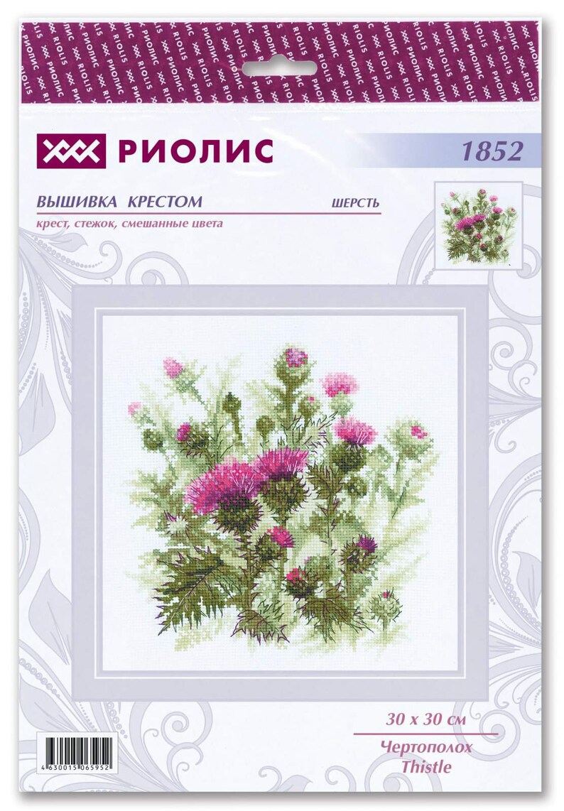 Cross Stitch Kit Thistle Flower Riolis Carduus Embroidery Etsy
