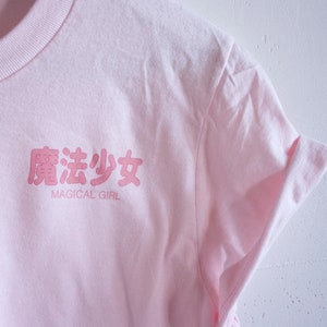 Magical Girl T-Shirt | Kawaii Anime Graphic Tee
