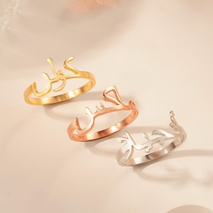Personalized Arabic Name Ring - Arabic Calligraphy Name Ring - Custom Arabic Letter Ring - Ring for Women