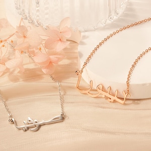 Personalized Arabic Name Necklace - Arabic Calligraphy Name Necklace -  Unique Gift Jewelry for Her - Islamic Gift - Eid Gift