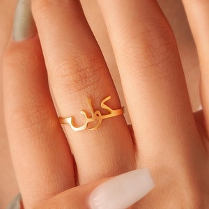 Arabic Name Ring Gold - Personalised Ring Arabic Letter Ring  - Arabic Name Cutting Ring - Islamic Gifts Arabic Jewelry