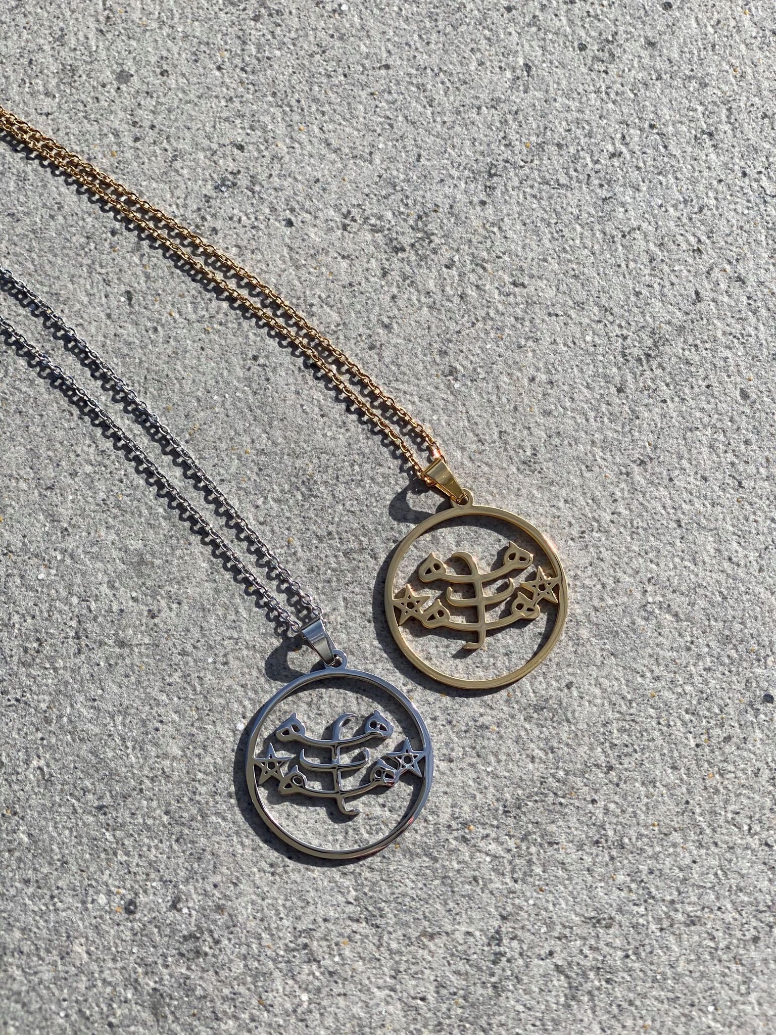 Baha'i Greatest name Pendant Necklace Etsy