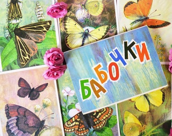Vintage Butterfly Postcard Set: 1985 USSR Entomology Prints