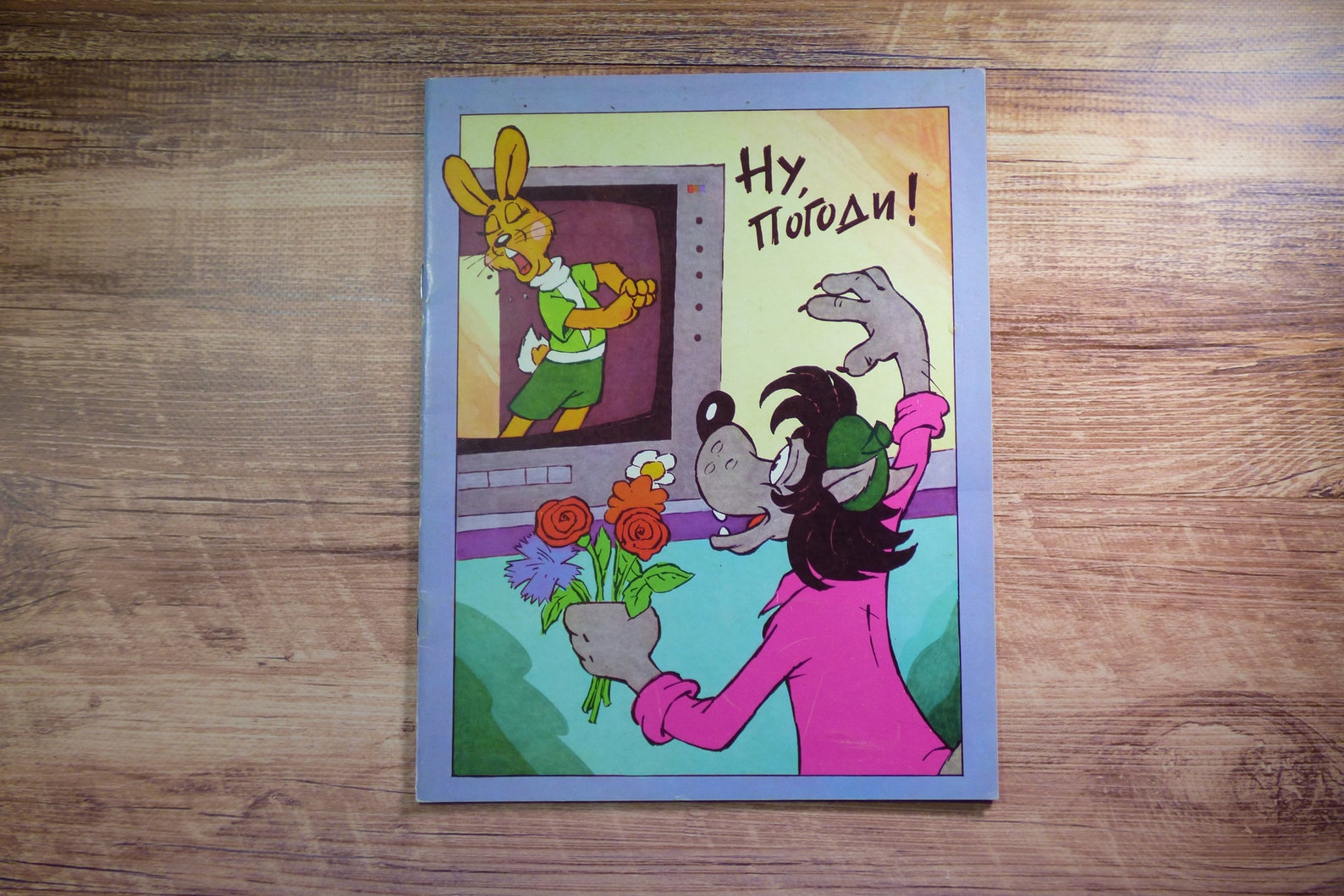 Histoire de dessin animé russe Attendez-le livre denfants ... Histoire de dessin animé russe Attendez-le livre denfants ...