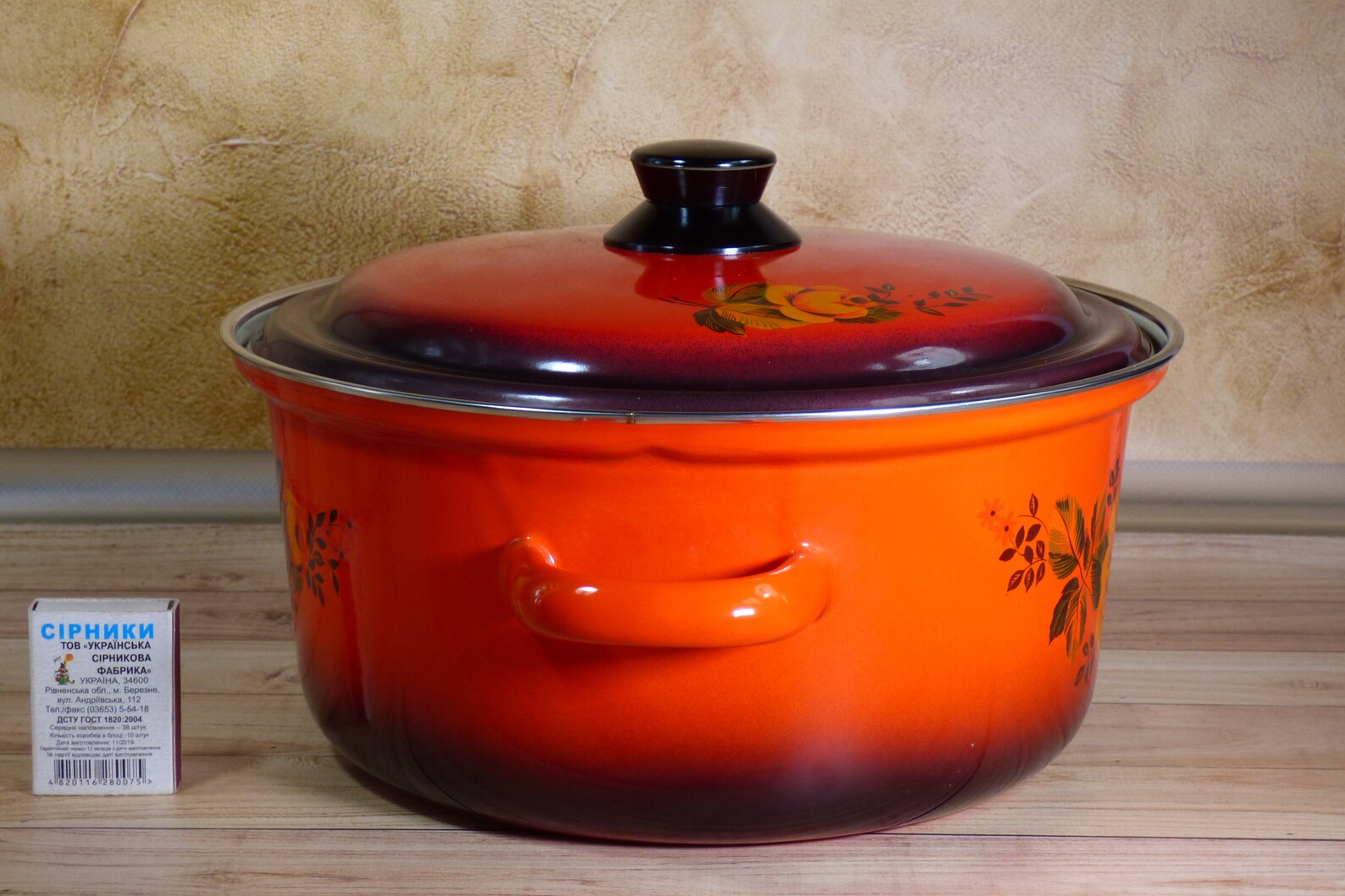 NOS soviet enamel pot 45L. Vintage red metal pot with lid. Etsy