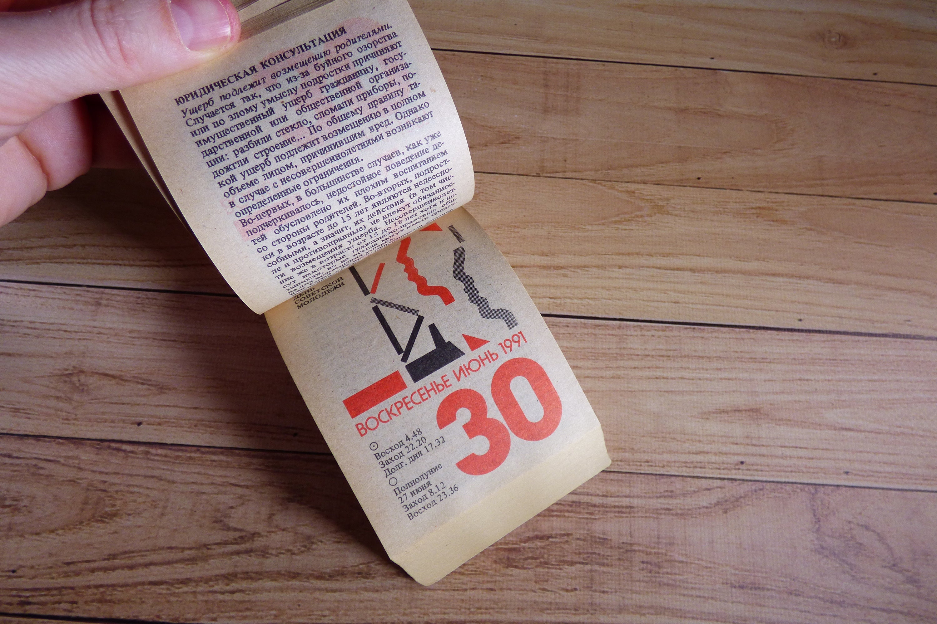 Tear off Calendar - Etsy