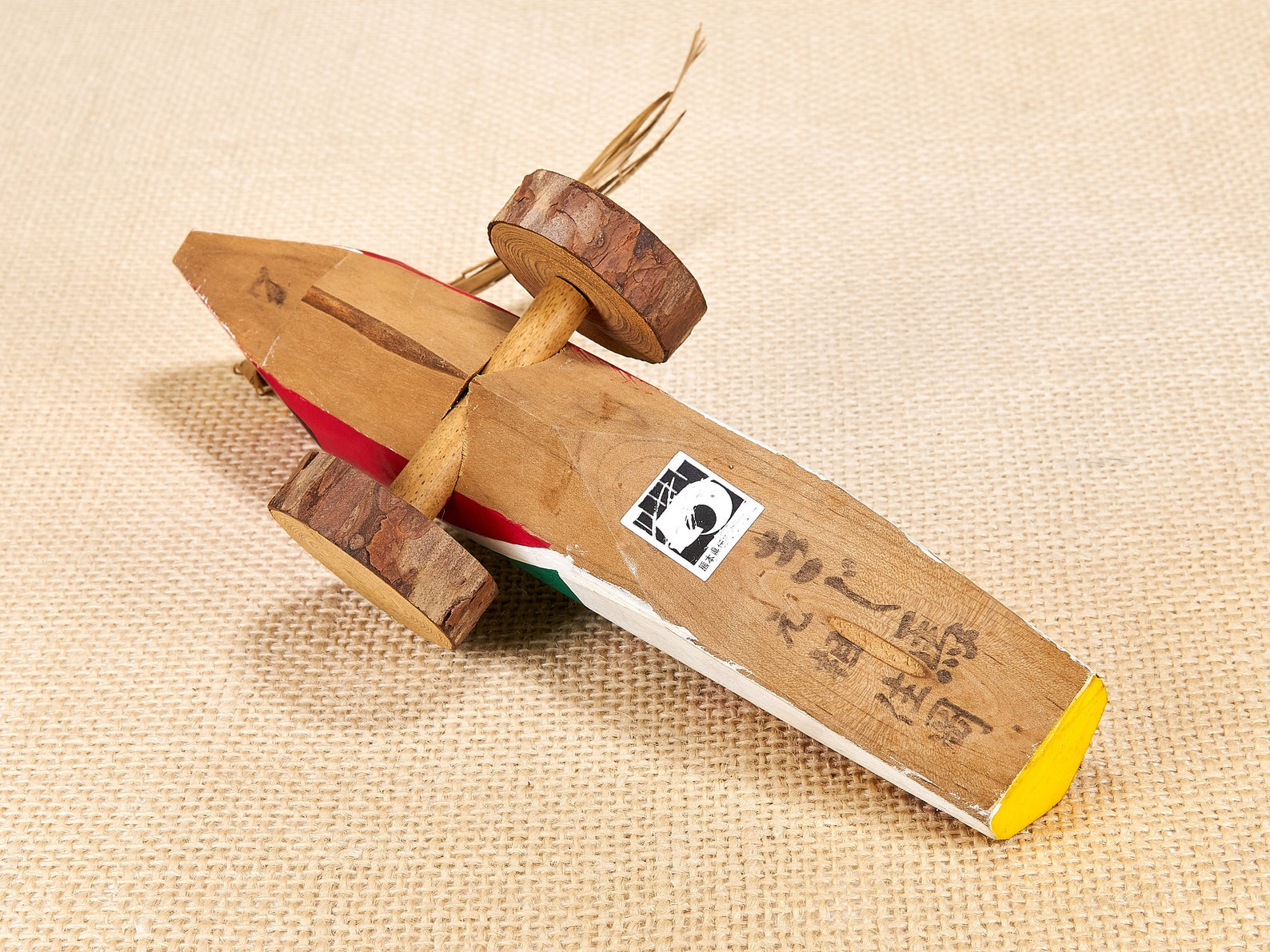 Large Traditional Japanese Wooden Toy Kijiguruma Vintage Etsy