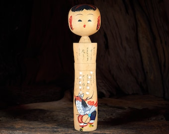 Kokeshi Doll Vintage - Japanese Wooden Figurine - Collectible Art Doll - Vintage Asian Décor - Lucky Charm Oriental Doll - 21 cm/8.3" Tall