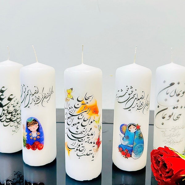 haftsin candle, Persian candle, Persian new year, haft seen candle, Sofreh Haftseen, Nowruz candle, Nowruz Farsi Calligraphy, 6”*2” candle