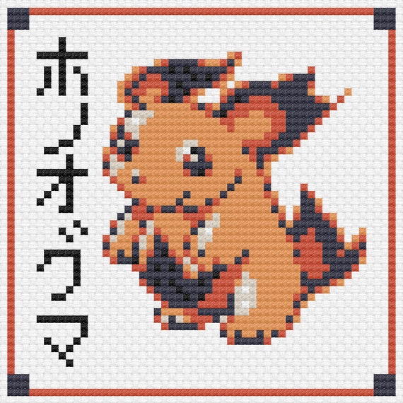 Pokémon Type Chart Cross Stitch Pattern Instant PDF 