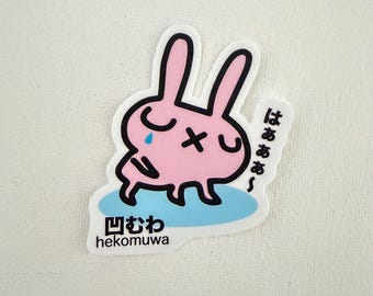 I'm disappointed. Tsuushin Rabbit sticker