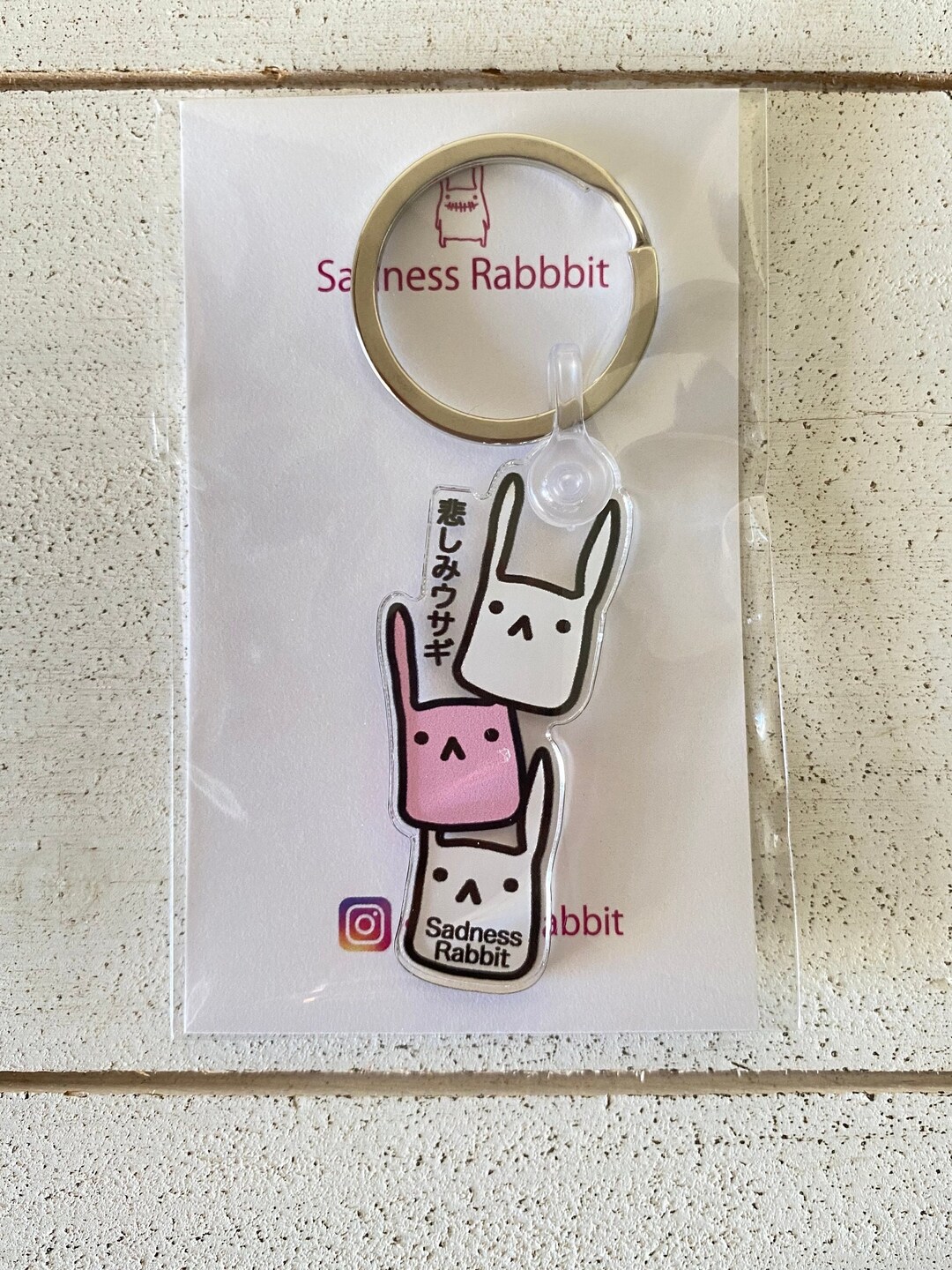 Mini Rabbit Key Chain - Etsy