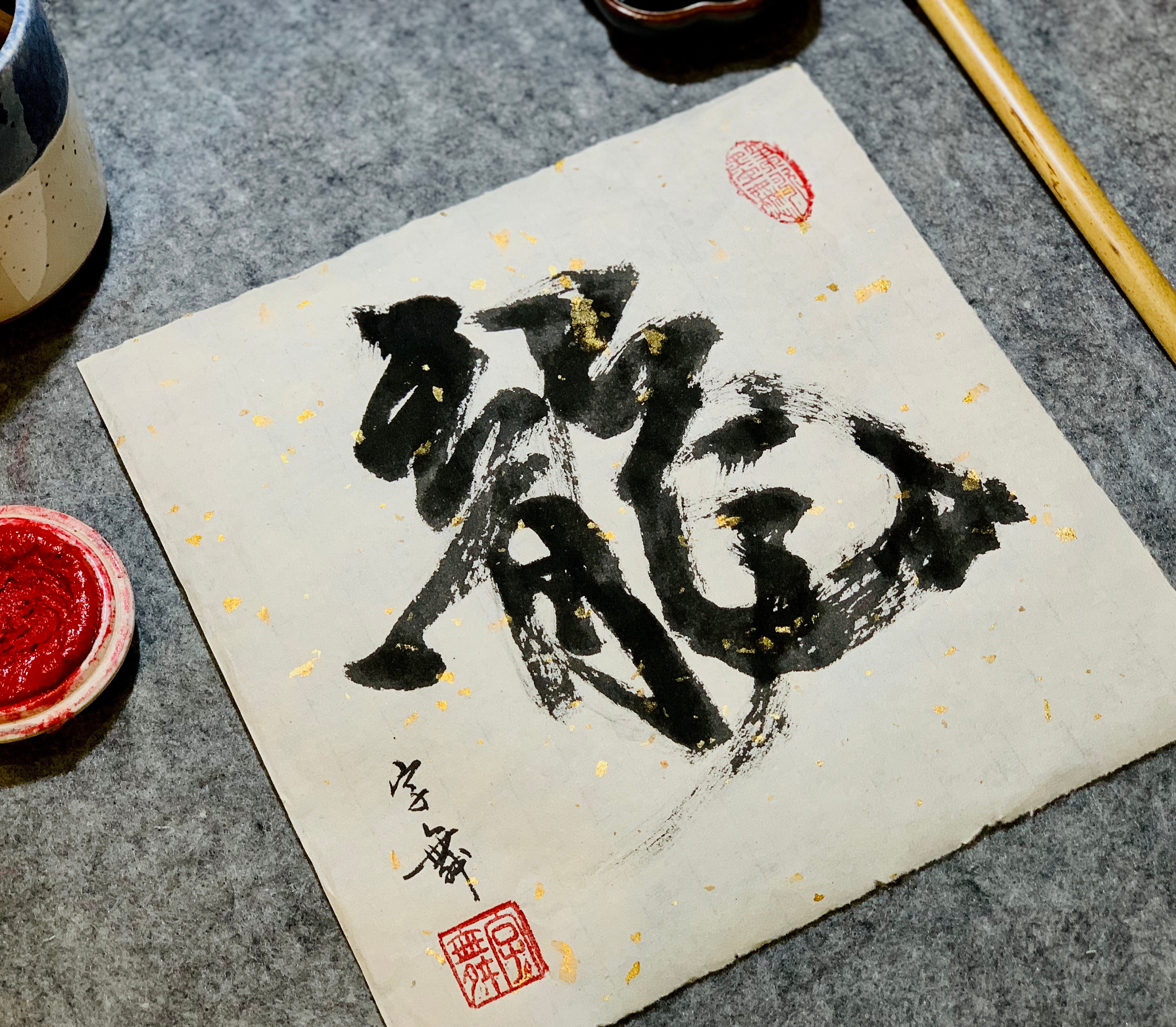 Dragon 龍 -chinese Japanese Calligraphy-calligraphy Art-home Wall Art ...