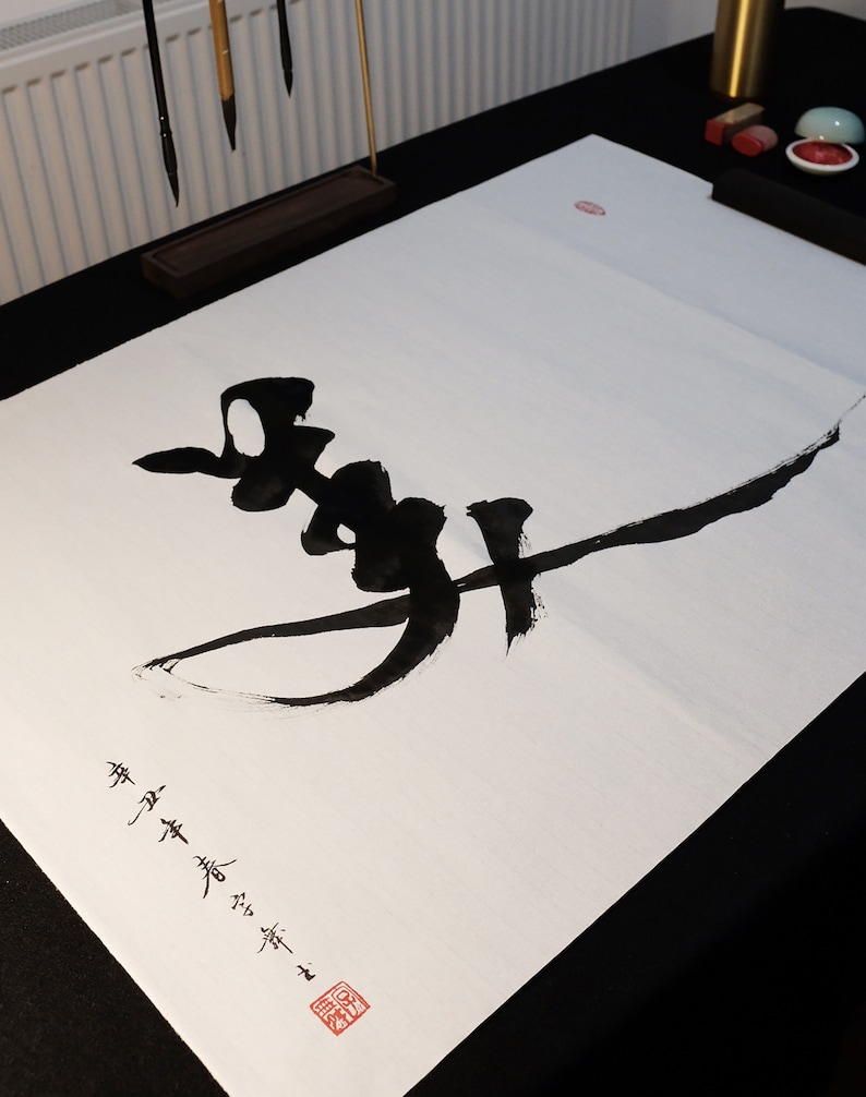 Beauty 美 -chinese Japanese Calligraphy-calligraphy Art-home Wall Art ...