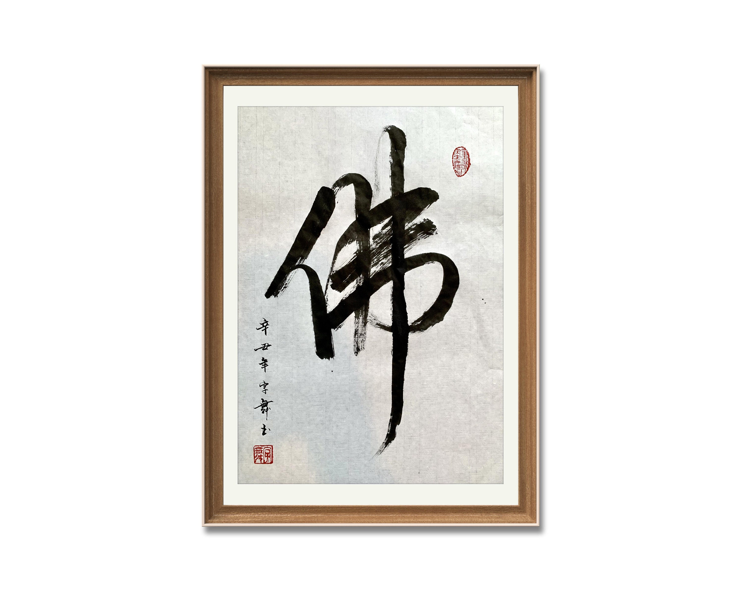 Living Images: Japanese Buddhist Icons in Context (Asian