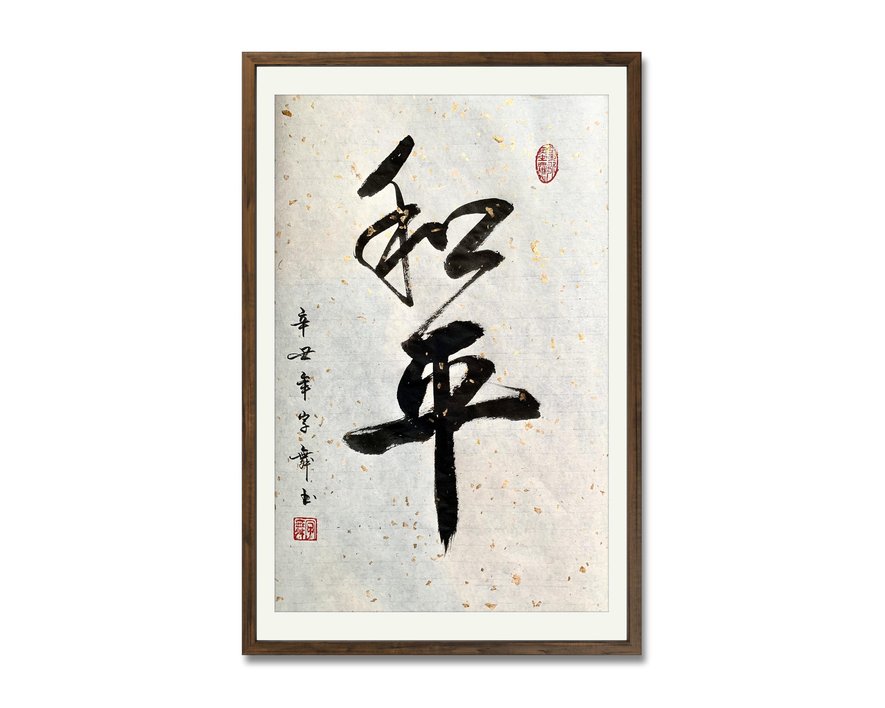 人文 Chinese Painting & Calligraphy s-l1200.jpg