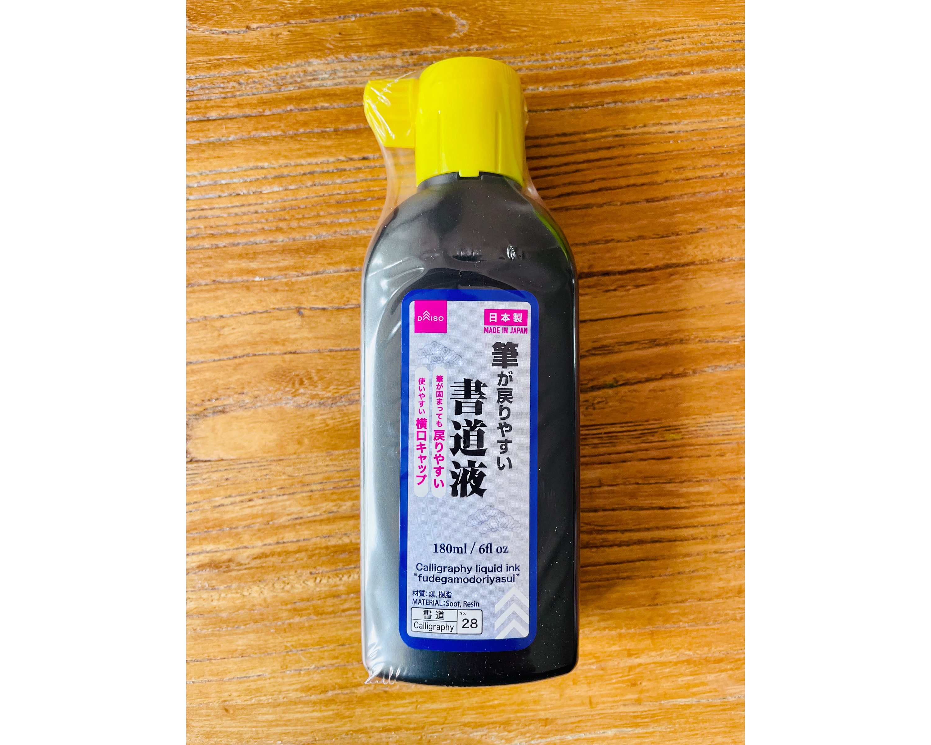 Bottle of Black Liquid Chinese Calligraphy Ink