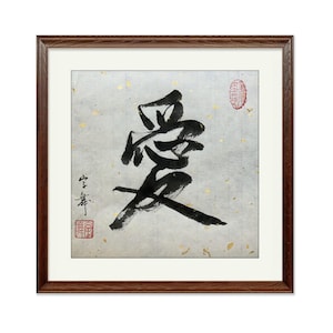 Liebe ❤ -Chinesische Japanische Kalligraphie-Kalligraphie Kunst-Home Wand Kunst-Gift-Present-Geburtstag-Anlass