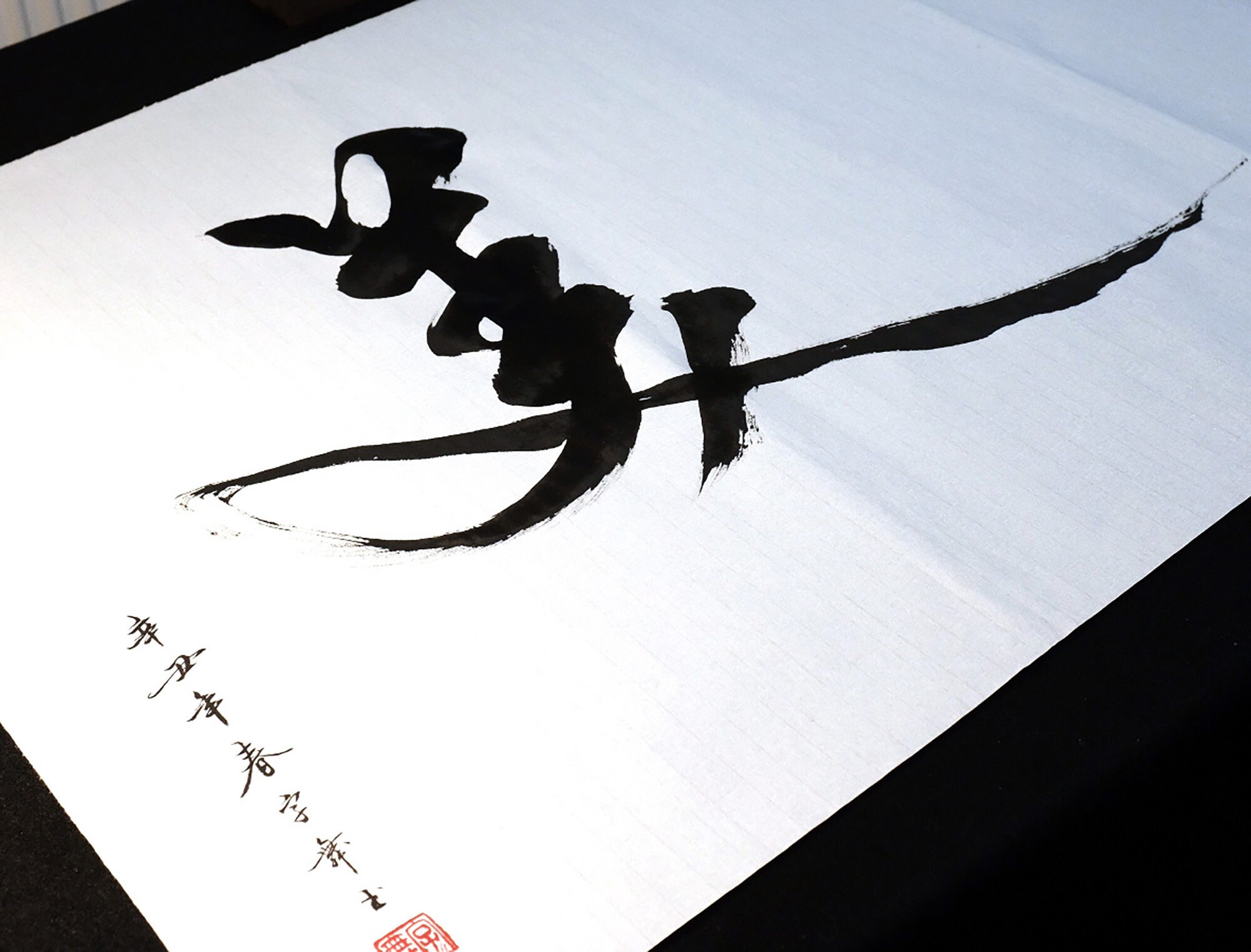 Beauty 美 -chinese Japanese Calligraphy-calligraphy Art-home Wall Art ...
