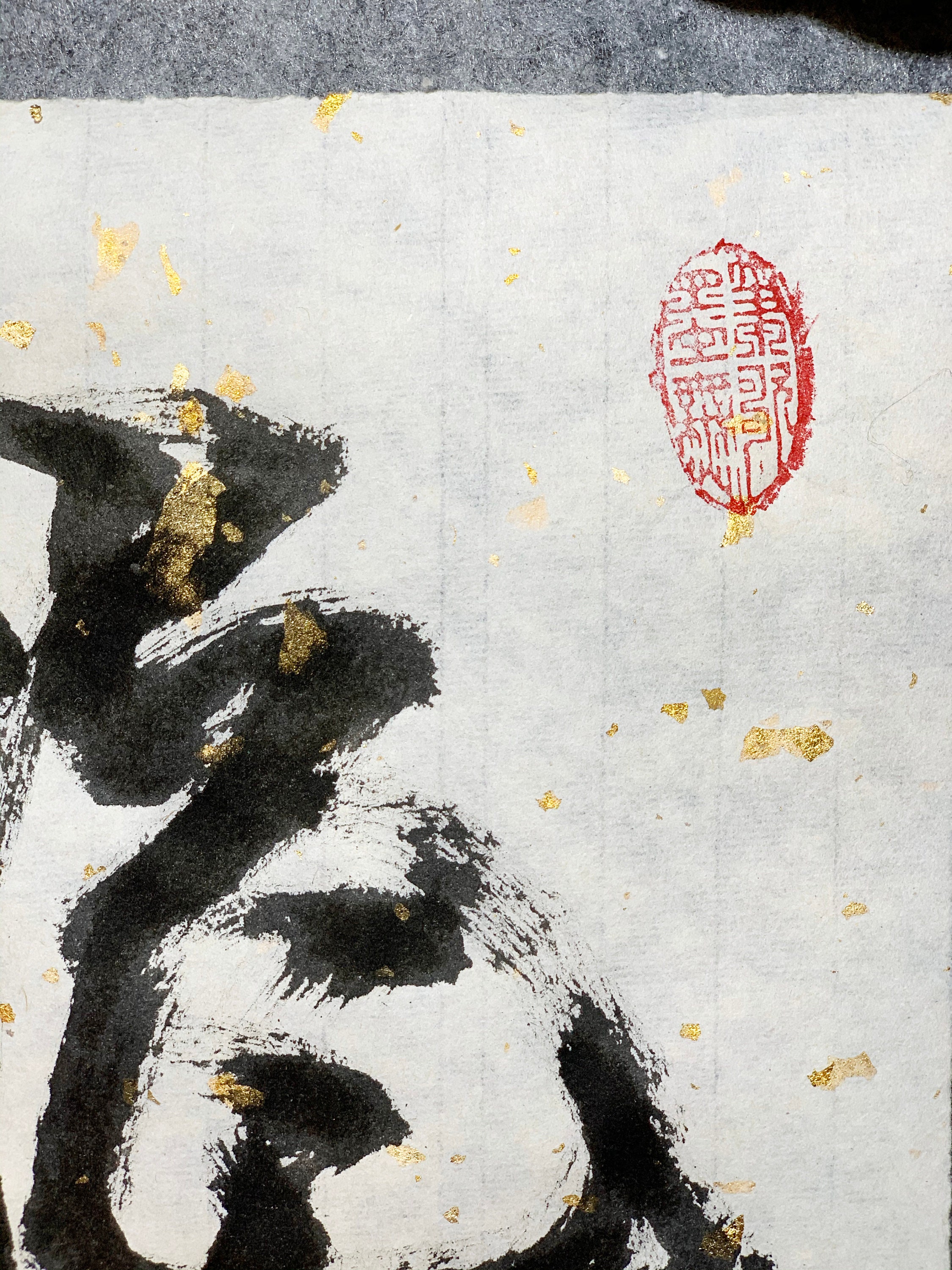 Dragon 龍 -chinese Japanese Calligraphy-calligraphy Art-home Wall Art ...