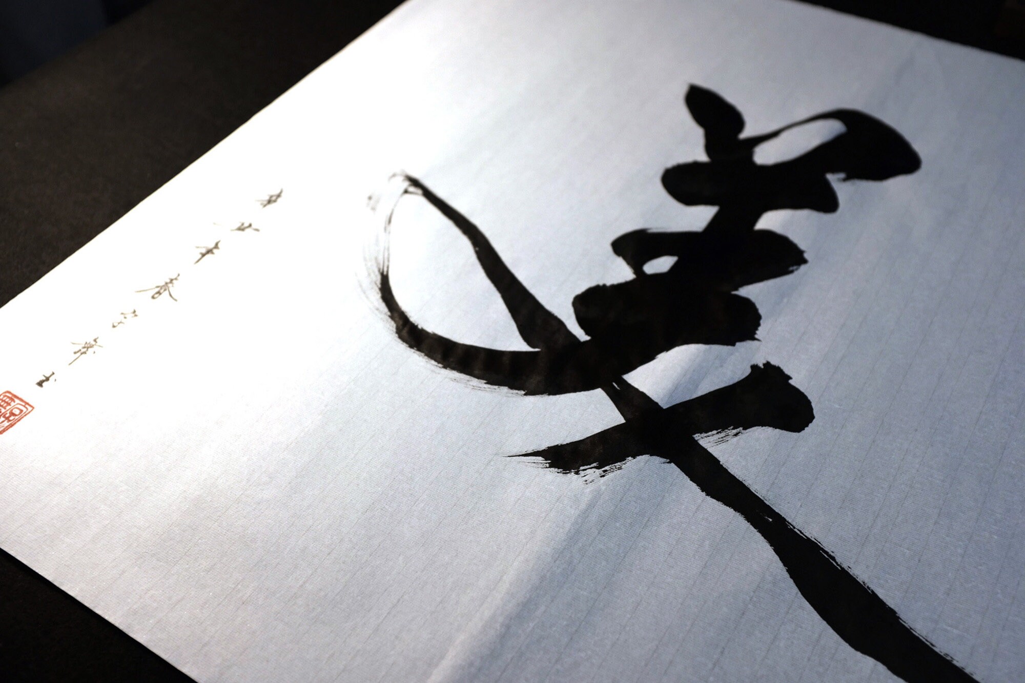 Beauty 美 -chinese Japanese Calligraphy-calligraphy Art-home Wall Art ...