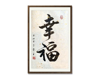 人文 Chinese Painting & Calligraphy 人文 Chinese Painting & Calligraphy Chinese Painting and