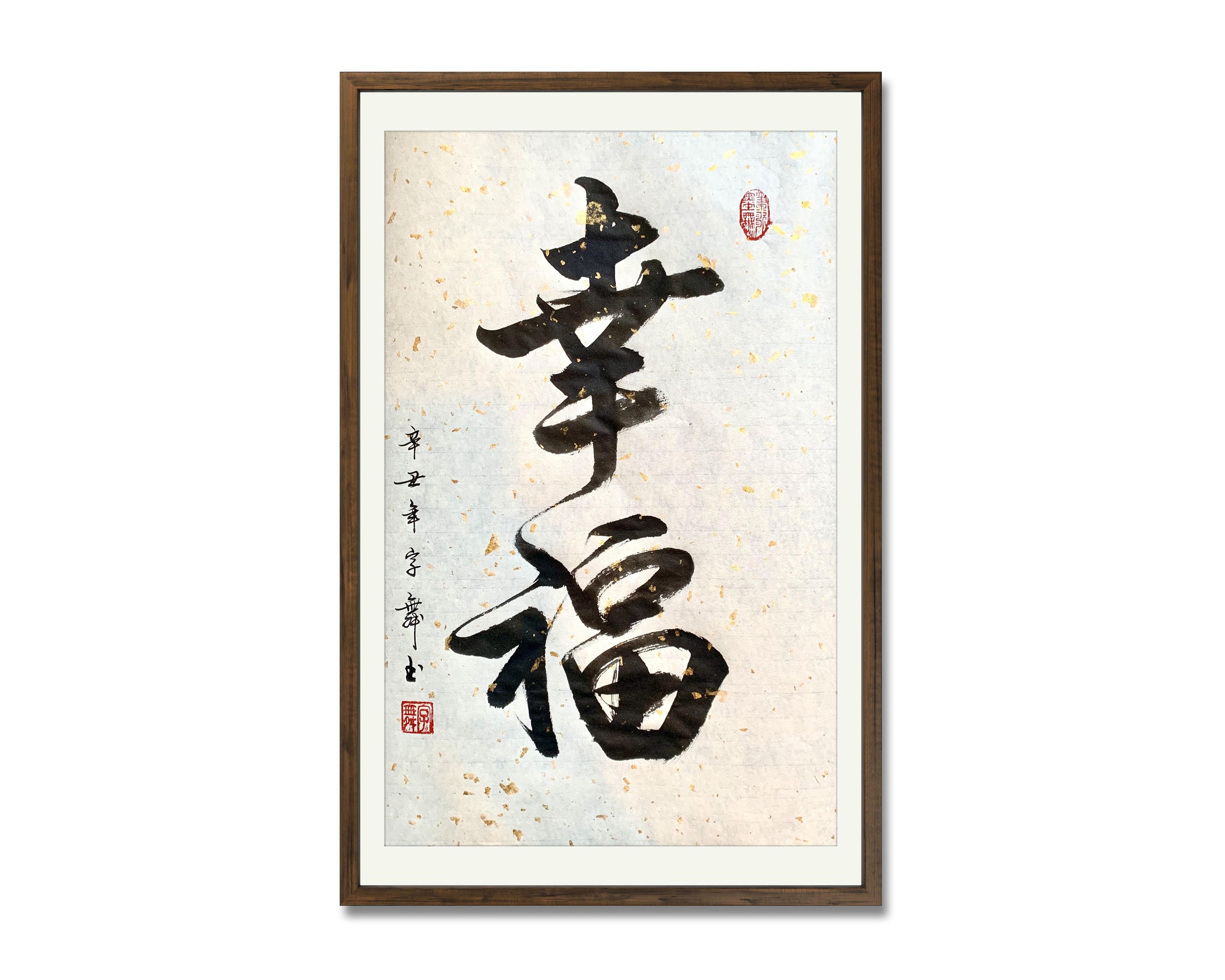 人文 Chinese Painting & Calligraphy Chinese Scroll Painting Calligraphy simple life SunYatsen