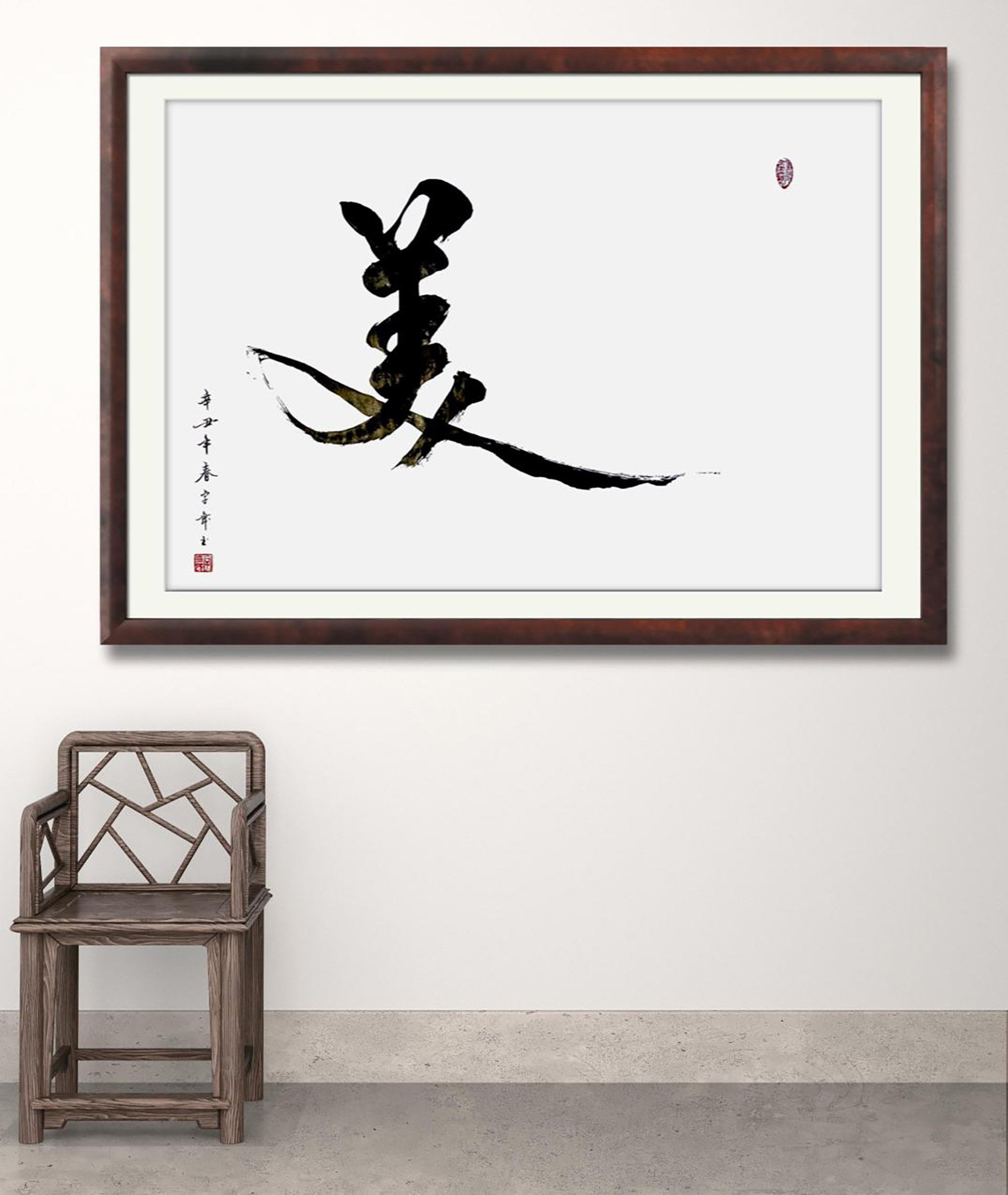 Beauty 美 -chinese Japanese Calligraphy-calligraphy Art-home Wall Art ...