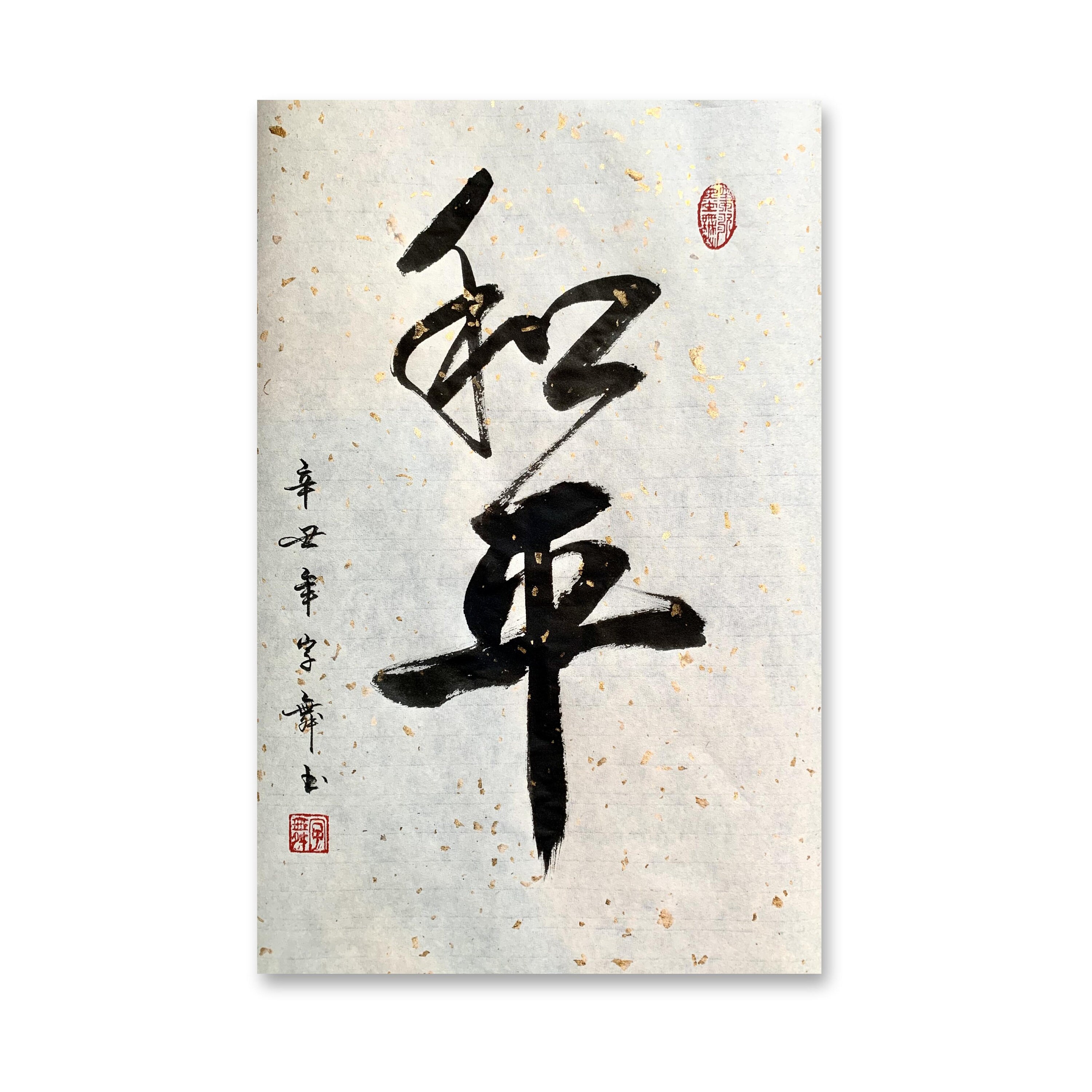 il_fullxfull.3227669969_6x1r.jpg