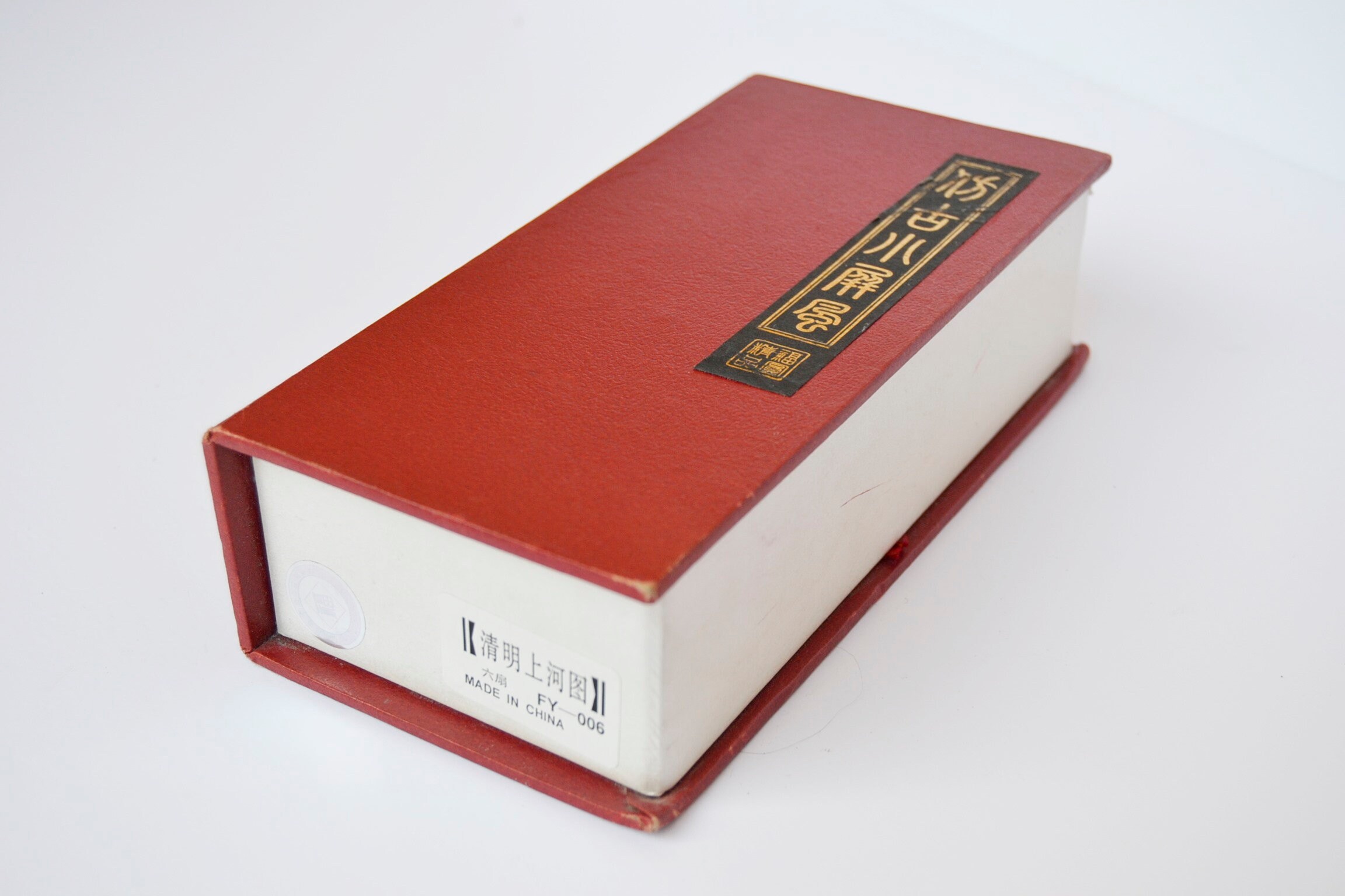 Mini Chinesischer Faltparavent – 46x24x0,6 Cm, Holz, Antike Malerei, Desktop-Dekoration Oder Raumteiler