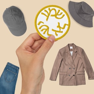 Round Hebrew Shema Yisrael embroidered sew on or iron on patch, Jewish prayer patch for clothing or bags