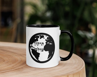 Tikkun Olam Hebrew prayer black handle and inside mug, Jewish religious Kabbalah gift idea