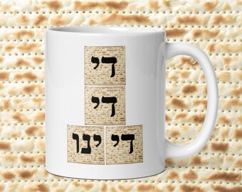 Day dayenu Hebrew mug for Pesach, Funny Jewish religious traditional Passover gift