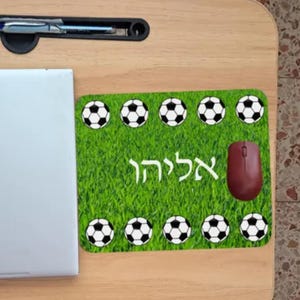 Personalized Hebrew phrase soccer mouse pad, Custom name birthday gift soccer player or lover