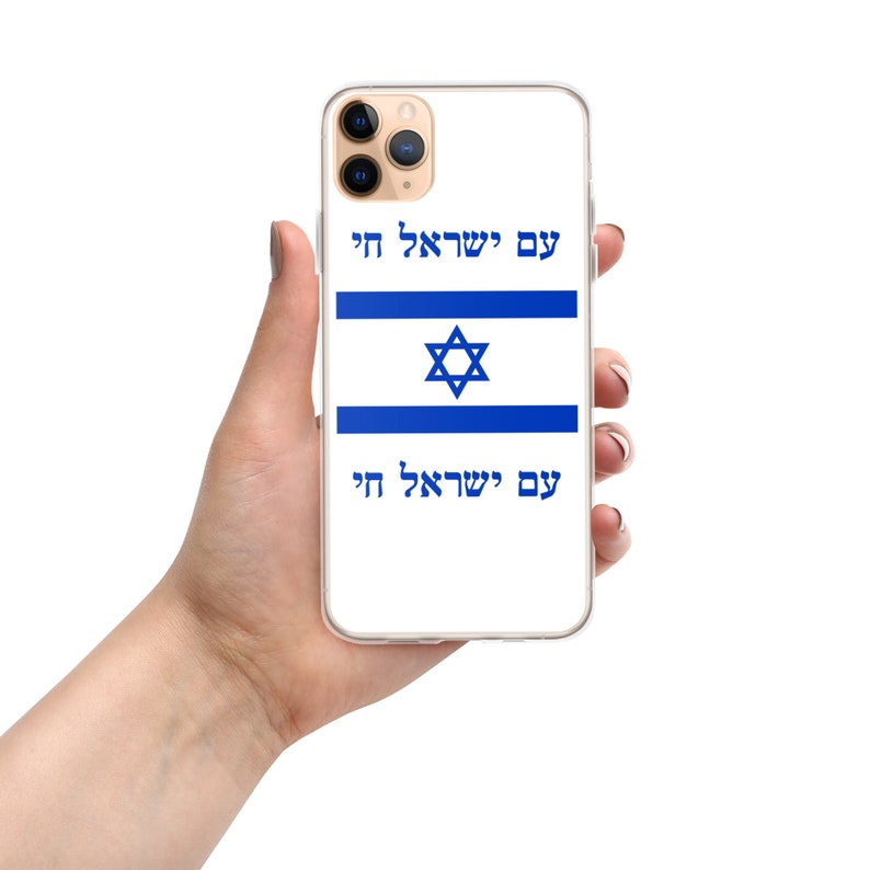 Hand hold iPhone 11 pro max with the am yisrael chai case on it White background.